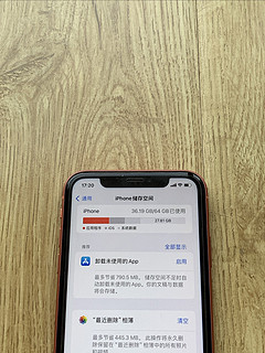 手欠！升级ios17！老婆的iPhone xr终于坚持不住了