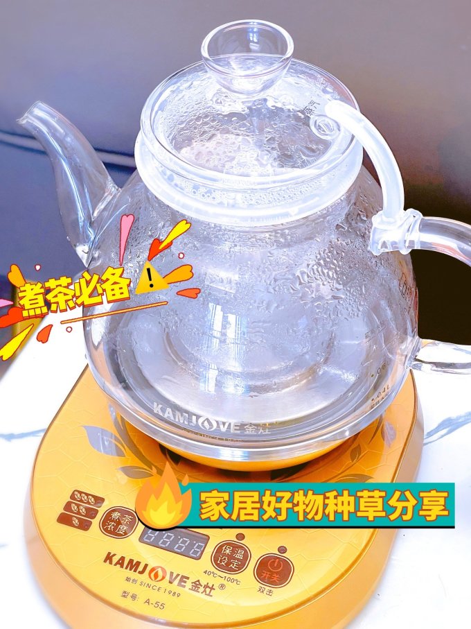 金灶茶具