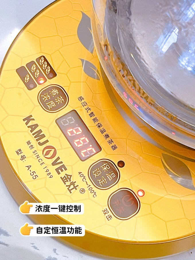 金灶茶具