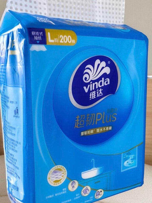 维达抽纸