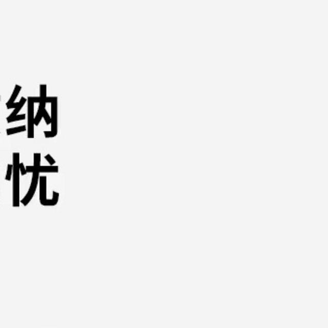 迪卡侬UPF100+防晒衣：夏日钓鱼的必备神器 🎣👕