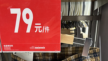 衣服类 篇二十九：优衣库的法兰绒松紧九分裤裤子原价199元，现在79元了，就是尺码只有一个S了！