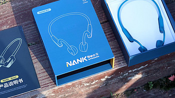 南卡Neo2：旗舰骨传导耳机再升级，远超预期