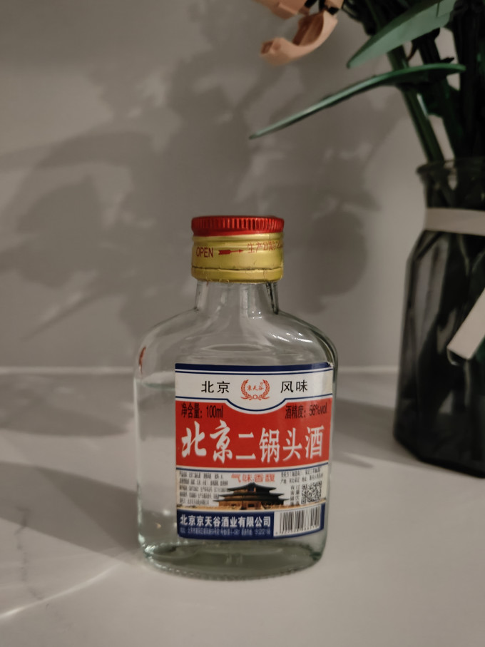 忠芝白酒