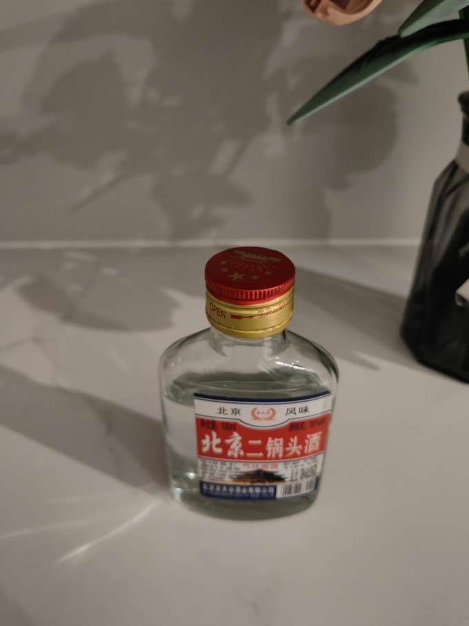 忠芝白酒