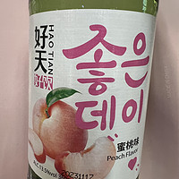好天好饮韩国烧酒蜜桃味，有多少人喝过
