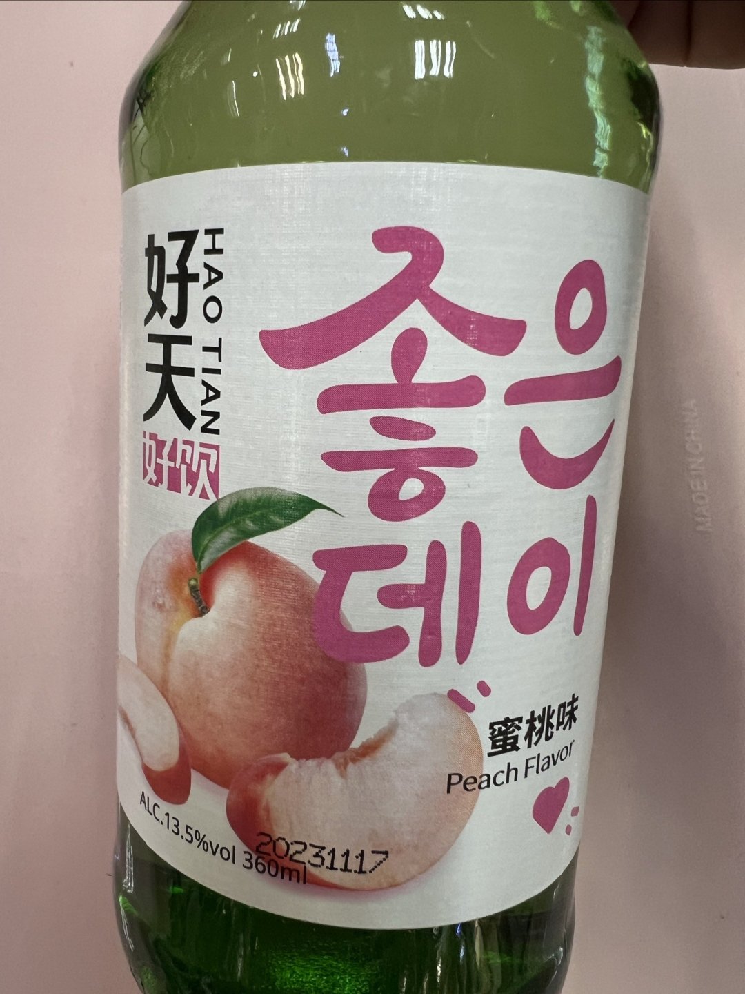 好天好饮韩国烧酒蜜桃味,有多少人喝过