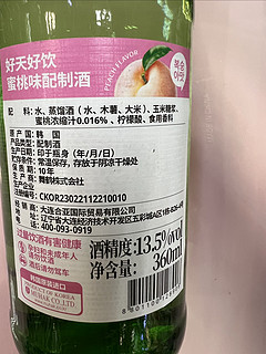 好天好饮韩国烧酒蜜桃味，有多少人喝过