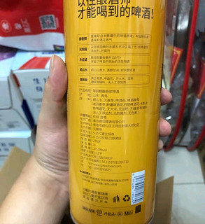 四月宜微醺好物之麦公子青岛特产精酿原浆啤酒 