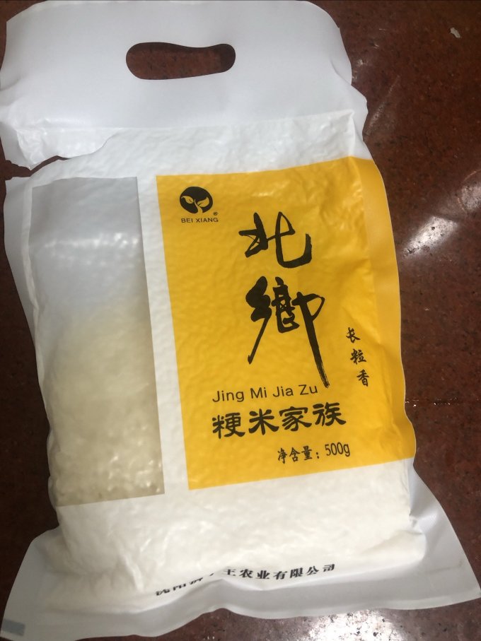 北乡大米