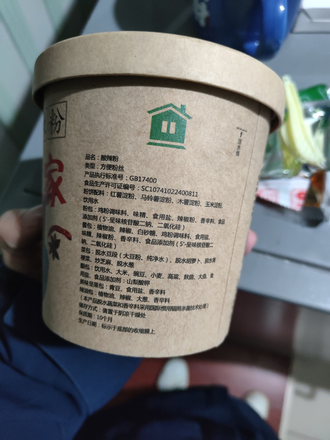 小香厨方便面/粉