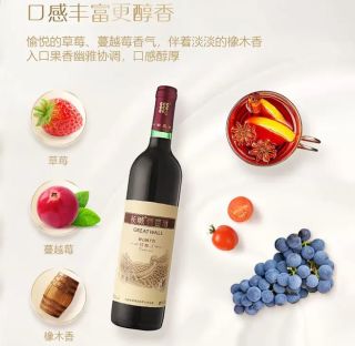 口感丰富的红酒，味道可真不错