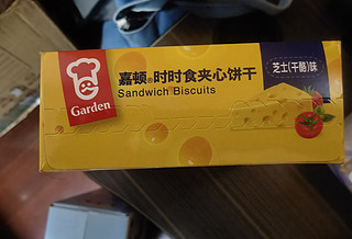 嘉顿时时夹心饼干