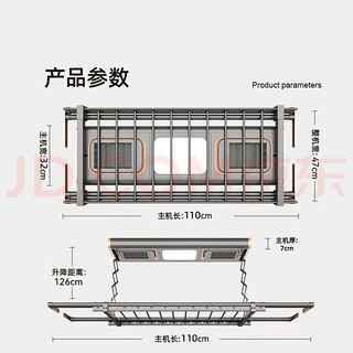 我的智能阳台！奥克斯（AUX）电动晾衣架升级款