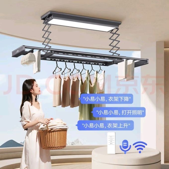 金贵夫人升降式晾衣架