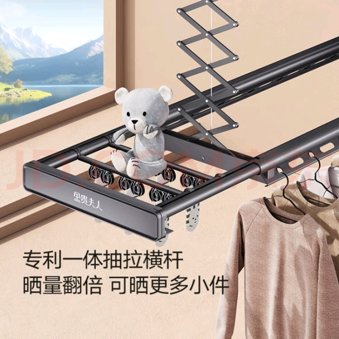 金贵夫人升降式晾衣架