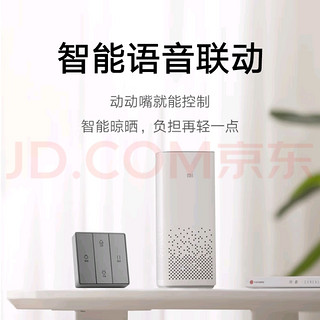 我的智能阳台！米家智能晾衣机Pro 电动晾衣架 超薄机身嵌入隐藏 无线遥控升降 