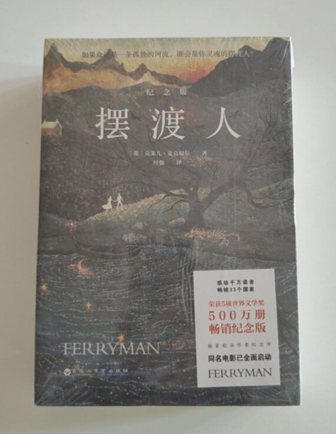 白马时光文学研究