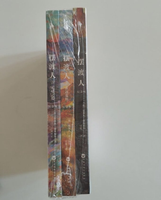 白马时光文学研究