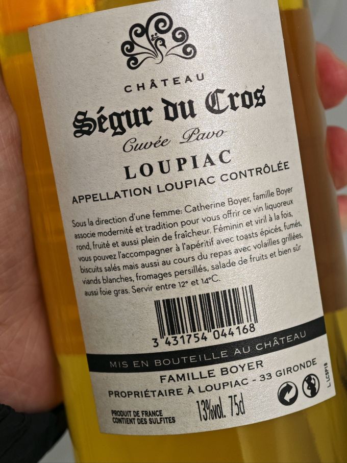 古岱酒庄葡萄酒