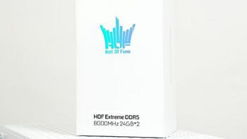 开箱体验|加速创意，HOF EXTREME DDR5 高频多样选择