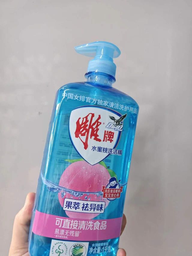 雕牌水蜜桃洗洁精