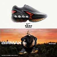 评论有奖｜Nike Air Max DN全新科技，复古与未来感的碰撞，不愧是今年的黑马运动鞋