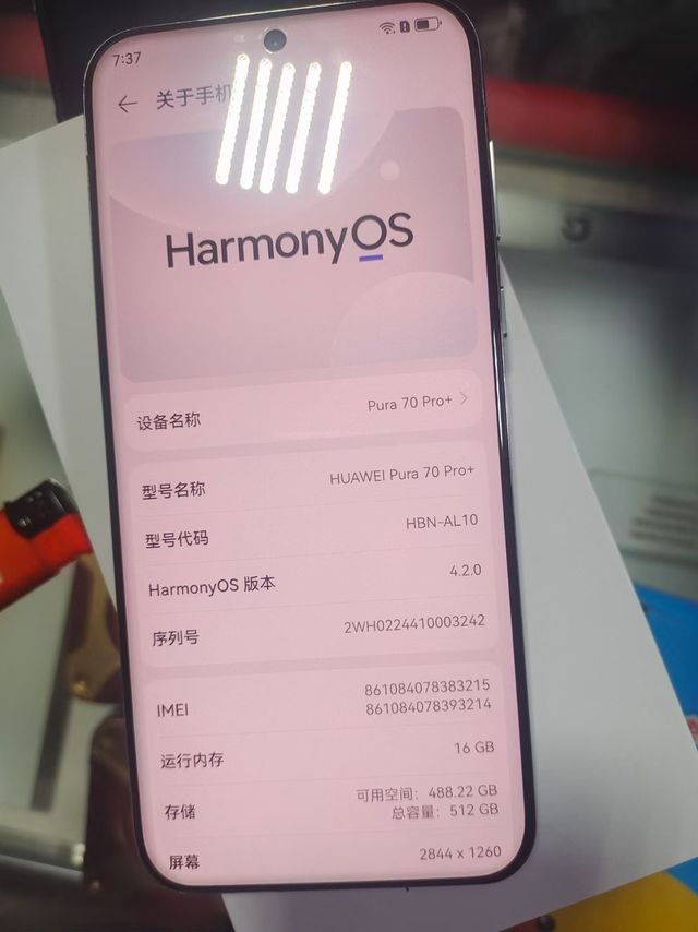 奔着信号而来，结果是满载而归。