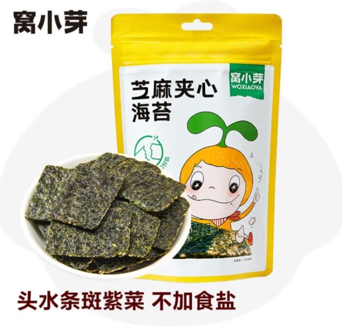 窝小芽婴幼儿海苔