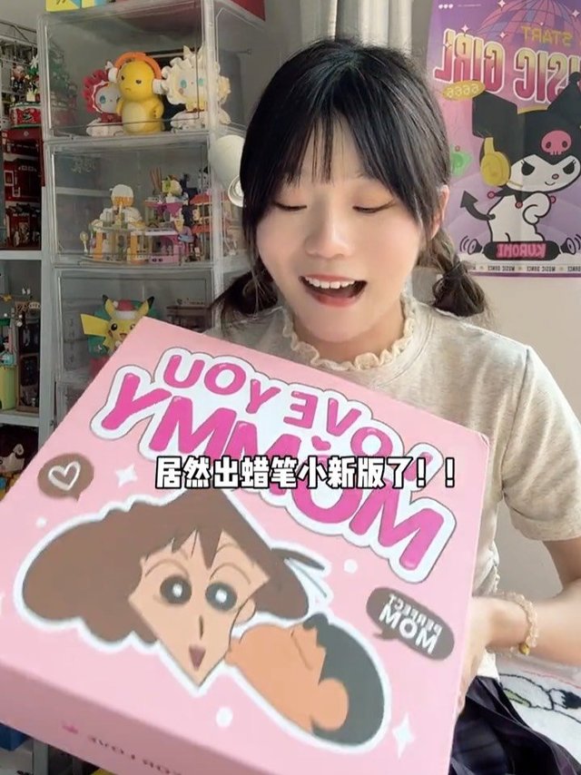 偷偷告诉你，下下星期就是母亲节啦！
