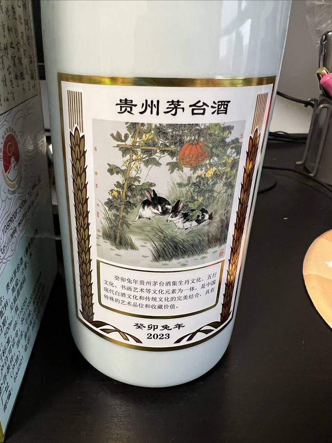 茅台白酒