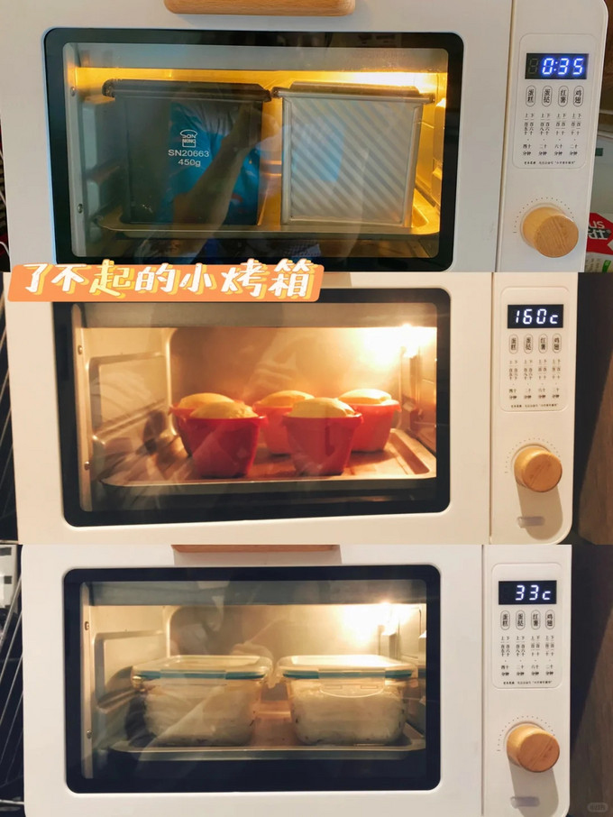 东芝电烤箱