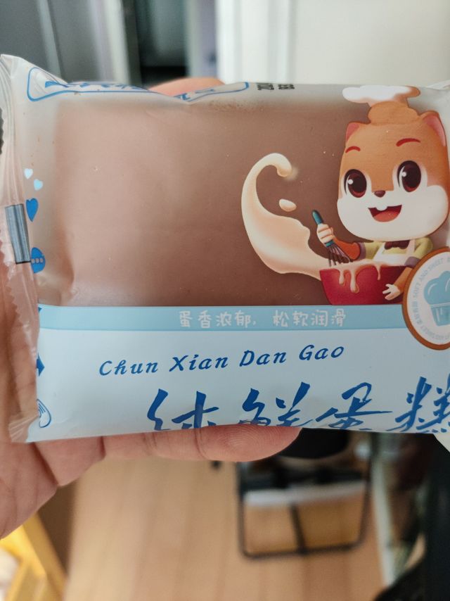 纯纯的鲜蛋糕