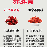 宝宝脾胃要注意，牢记20多吃，20少吃