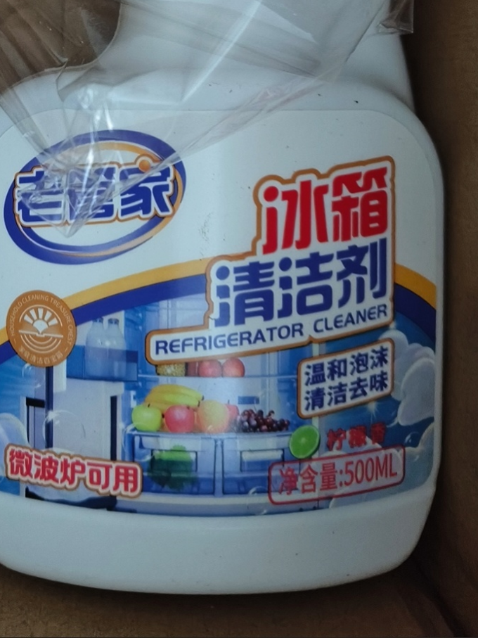 老管家厨房清洁