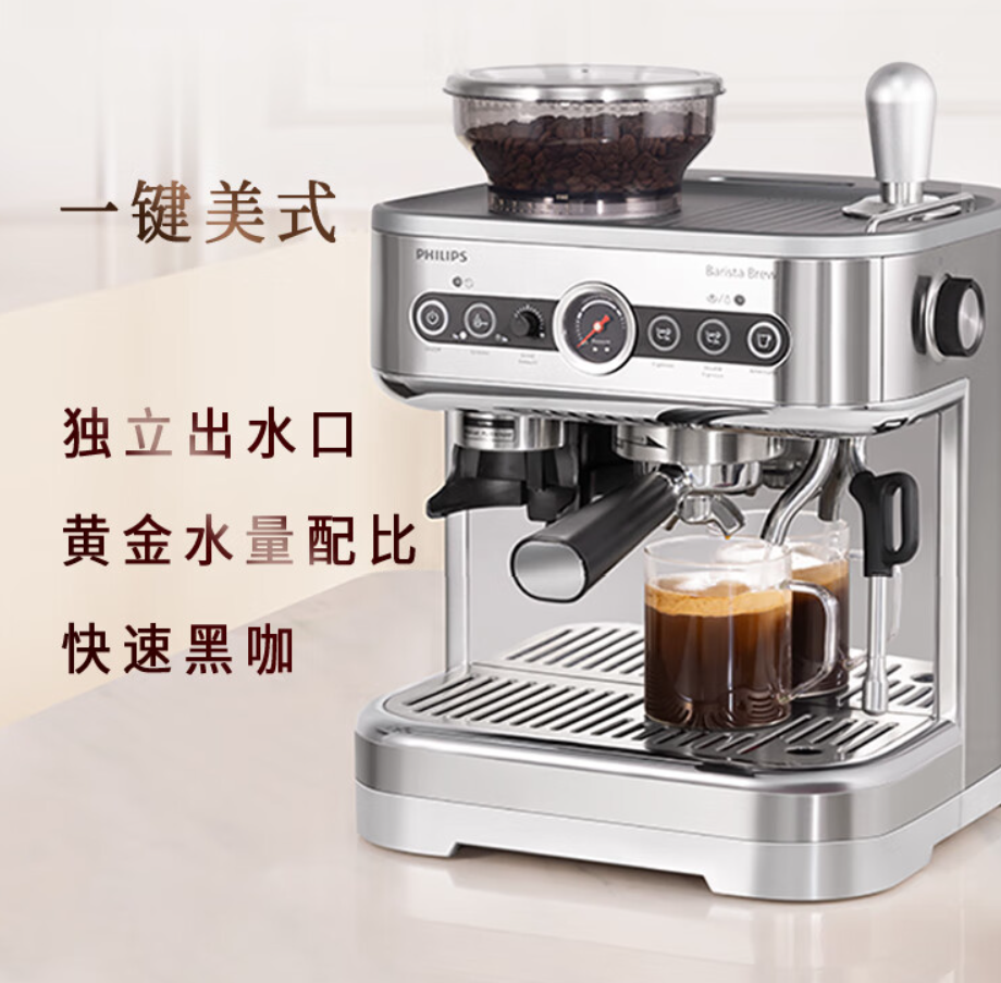飞利浦大师系列半自动咖啡机PSA3218发布，首发价3499元