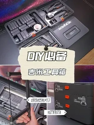 男人咬牙切齿想要得到的工具箱！你爱了吗？ 多亏“木匠皇帝”明熹宗朱由校没生到这个时代，否则······#工具 #工具箱  #男生的简单快乐