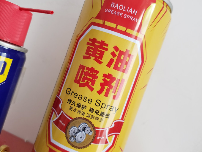 保联家用五金