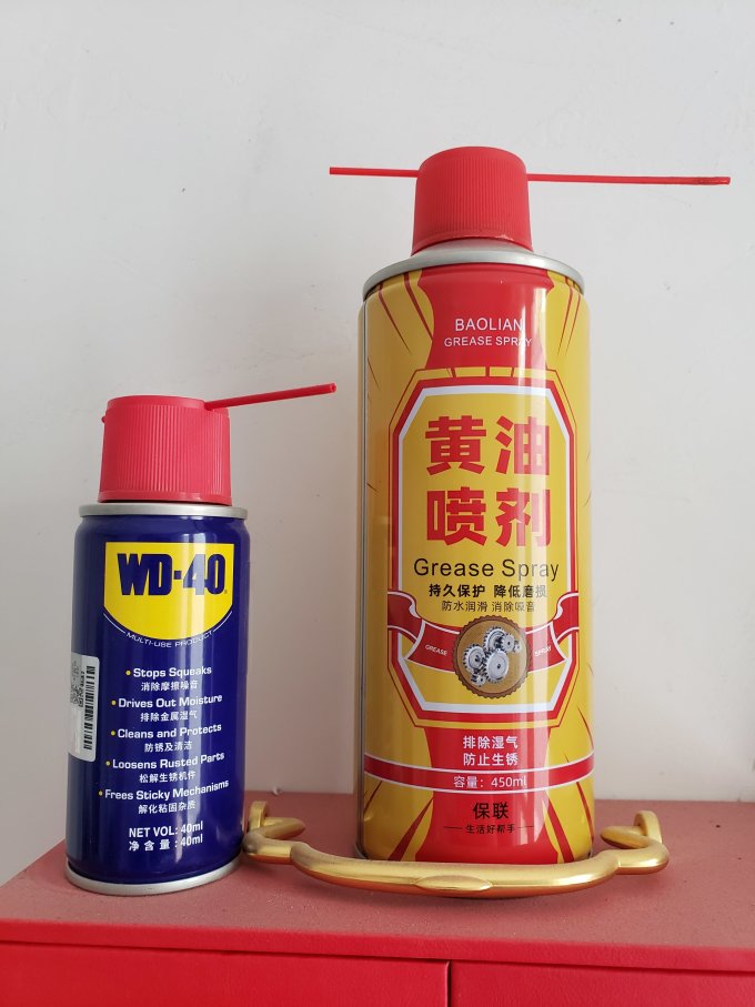 保联家用五金
