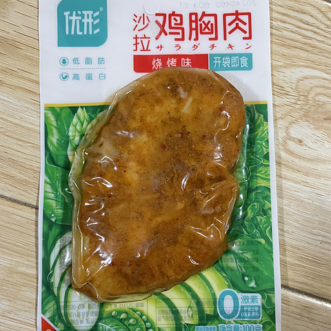 优形即食沙拉鸡胸肉