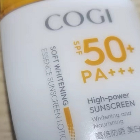 【代言人成毅同款】高姿防晒霜SPF50+防晒乳美白养肤面部隔离春夏