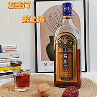 石库门蓝牌1号特型半干黄酒，惊艳味蕾的东方佳酿！