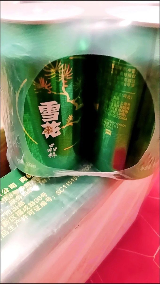 雪花啤酒