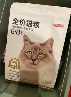 京东京造 全价无谷6种肉猫粮1.5kg 主粮成猫幼猫益生菌猫干粮0添加