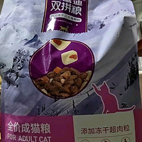 麦富迪猫粮 超肉粒冻干双拼粮2kg 成猫（冻干三文鱼）
