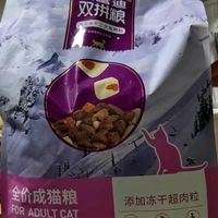 麦富迪猫粮 超肉粒冻干双拼粮2kg 成猫(冻干三文鱼)
