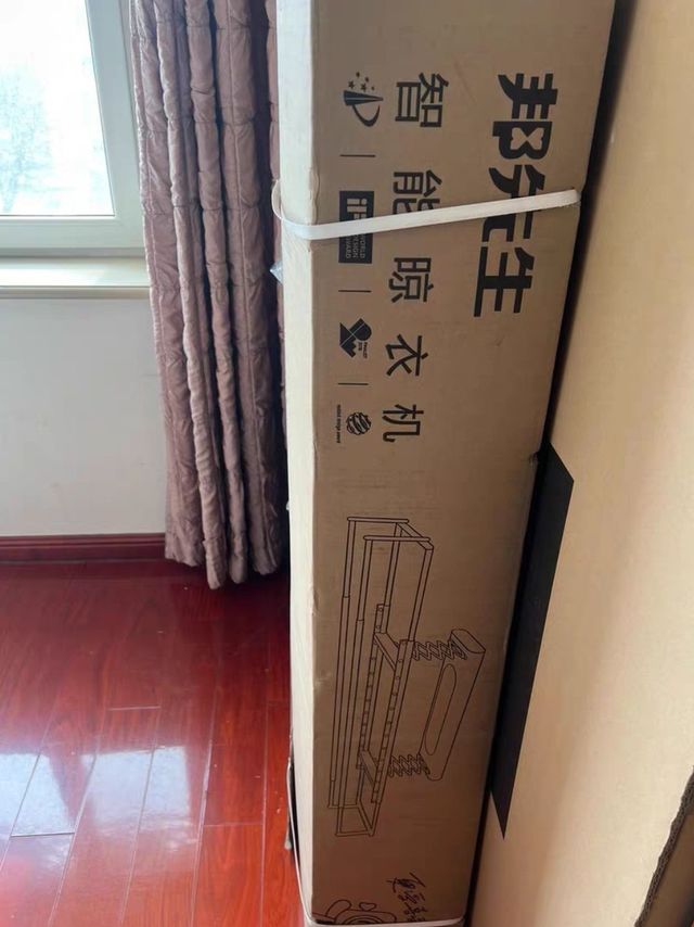 邦先生