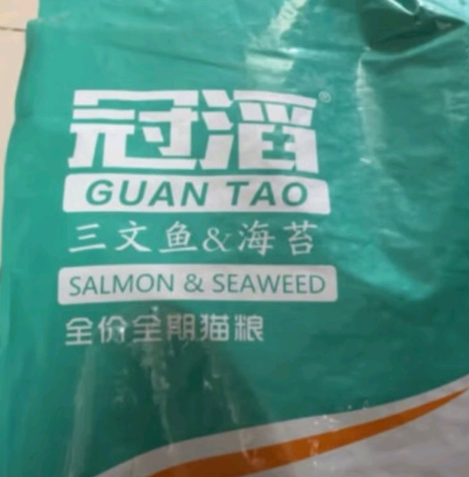 冠滔猫咪干粮