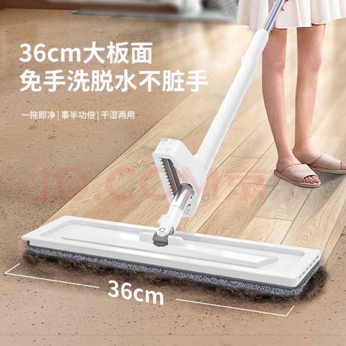 佳帮手拖把