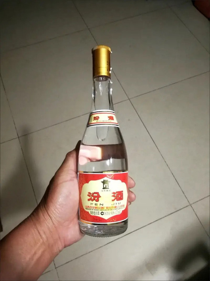 汾酒白酒